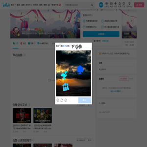 在下小狼ovo的个人空间