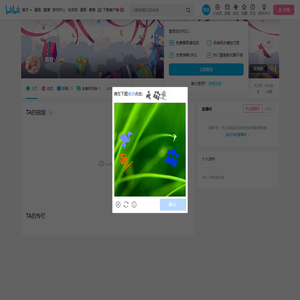 菇菇丶的个人空间