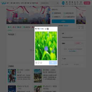 涼风青叶的个人空间