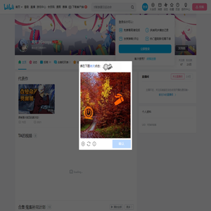 克克子Cocoya的个人空间