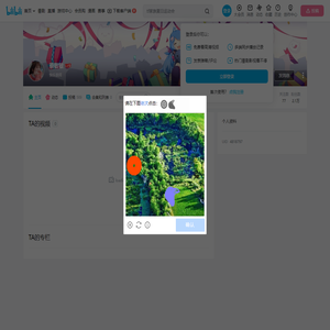 蔡敏敏的个人空间