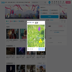 曦黑的个人空间