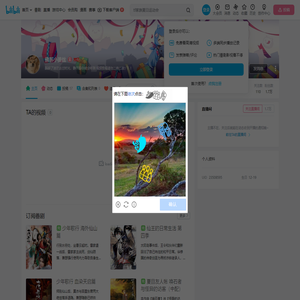 佛系小姜丝的个人空间