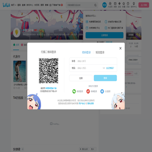 小强日记本的个人空间