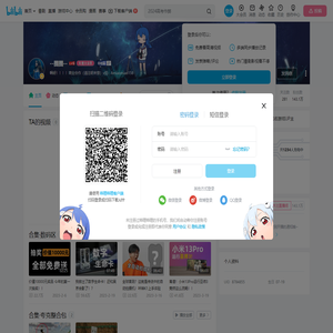 --圈圈--的个人空间---圈圈--个人主页-哔哩哔哩视频