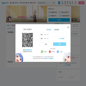 犬神汪汪的个人空间
