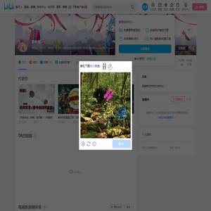 薯条娘的个人空间