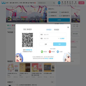 OneFanki的个人空间