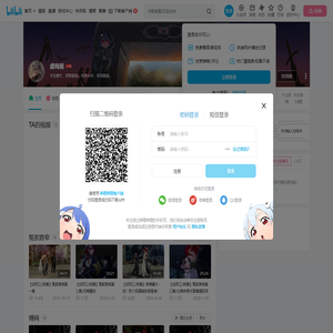 虞鸣规的个人空间