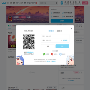 光影笔墨的个人空间