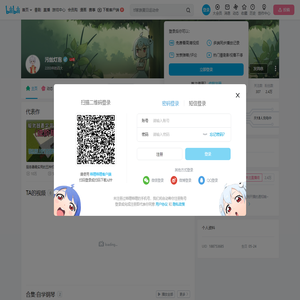 污丝灯泡的个人空间