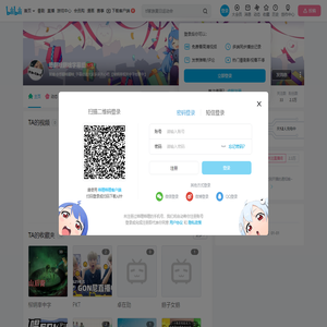 想翻啥翻啥字幕组的个人空间