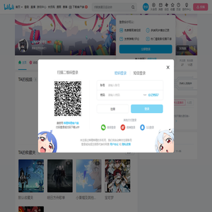 UMP9191的个人空间
