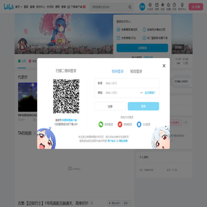 一只小萌新0v0的个人空间