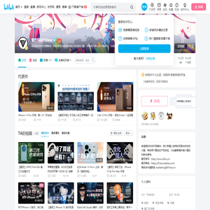 爱否科技FView的个人空间