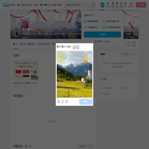 桃子爱学习的个人空间