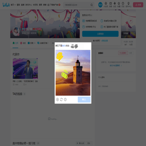 小小余三胜的个人空间