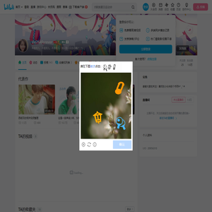 Uu264forever的个人空间