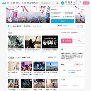 楽小漫的个人空间