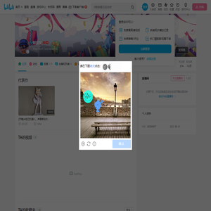 知汉汉的个人空间