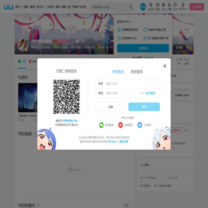 凉宫春日应援团的个人空间