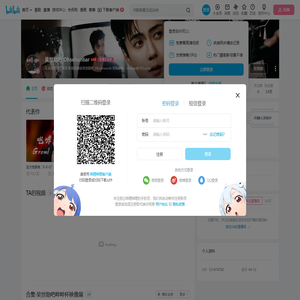 吴世勋吧