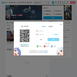 杂牌君的个人空间