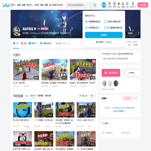 狙击手麦克的个人空间