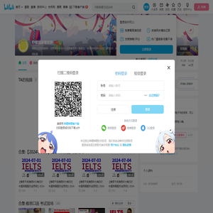 柠檬露露看世界的个人空间
