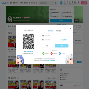 赵礼显老师的个人空间