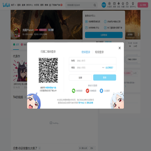 光隆Planet的个人空间