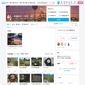 一米八的坤儿的个人空间