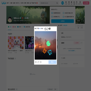 海涛wave的个人空间