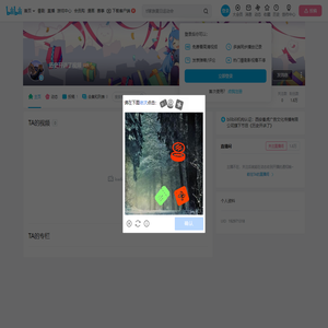 历史开讲了视频的个人空间