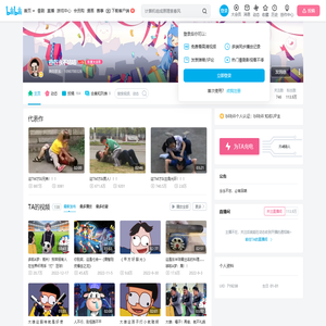 谷谷永不咕咕的个人空间