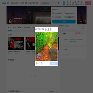 SideDark的个人空间