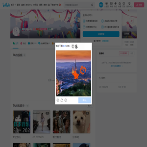 阿毛呢o3o的个人空间
