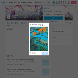 游戏资讯先锋的个人空间