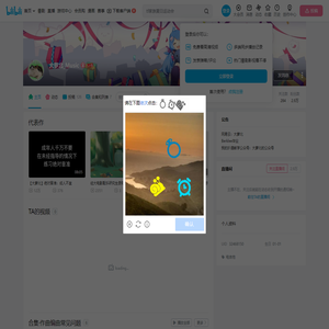 大萝北