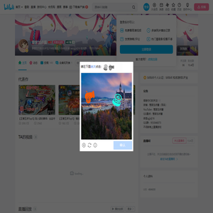 管家加点酱的个人空间
