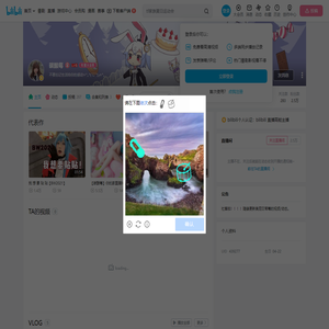 碳酸莓的个人空间
