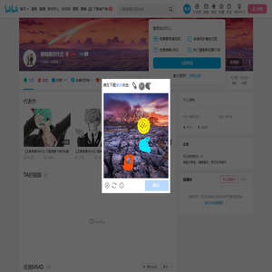银劍奥尔什方的个人空间