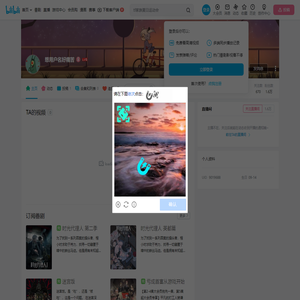 想用户名好痛苦的个人空间