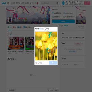 土味兽的个人空间
