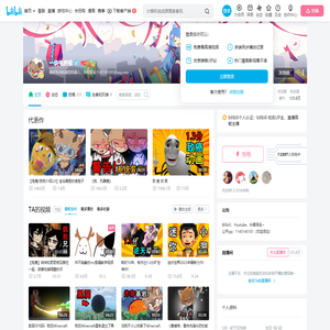 一块电鹿板的个人空间