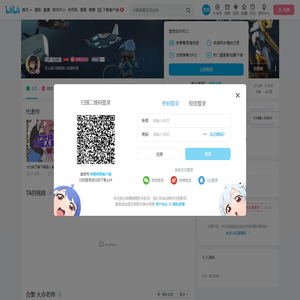 鸡魔如血的个人空间