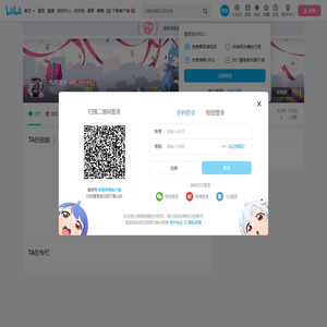 九龙道长的个人空间