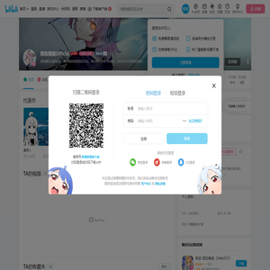 闇夜黑猫Official的个人空间