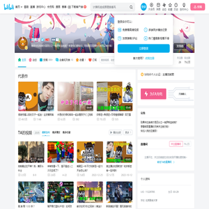浣熊君的个人空间