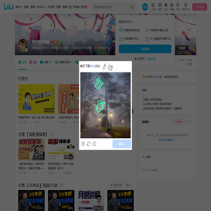 考研数学杨超的个人空间